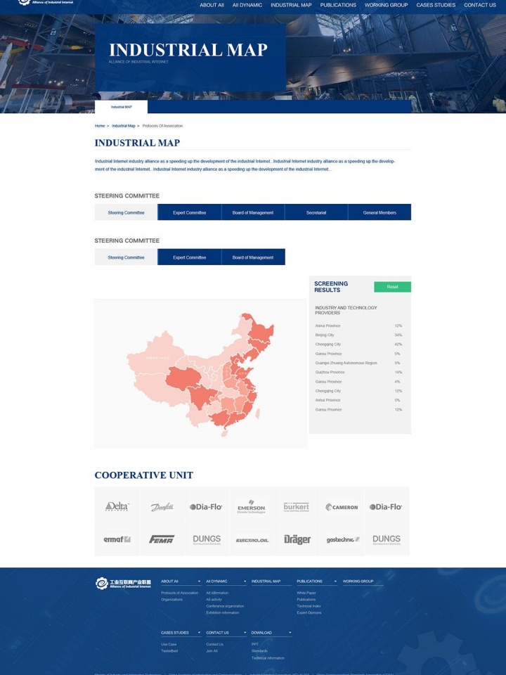 南昌三合環保科技有限公司
