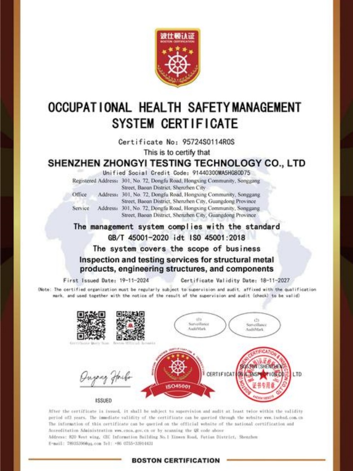 南昌三合環保科技有限公司